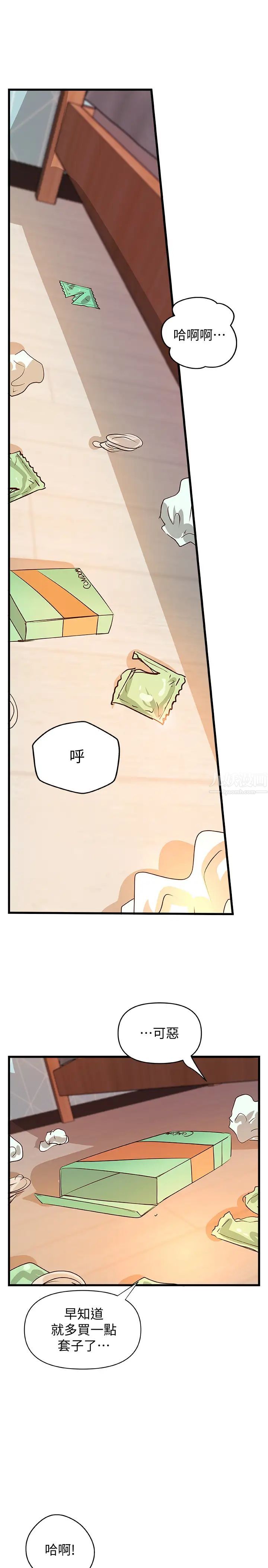 御姐的实战教学第40话-与熟人3P的乐趣