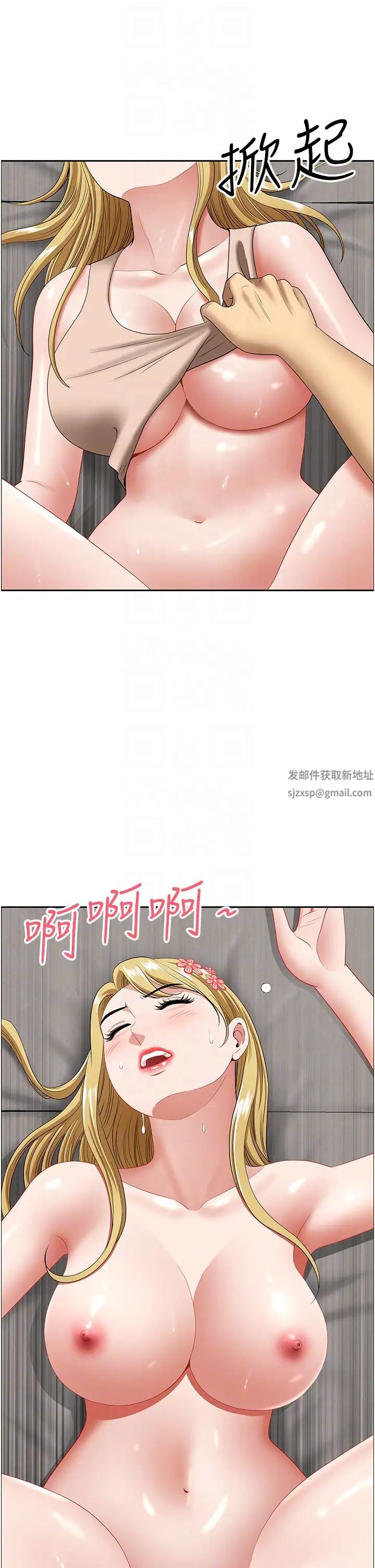 地方人妻们第17话-跟陌生人打炮比较刺激