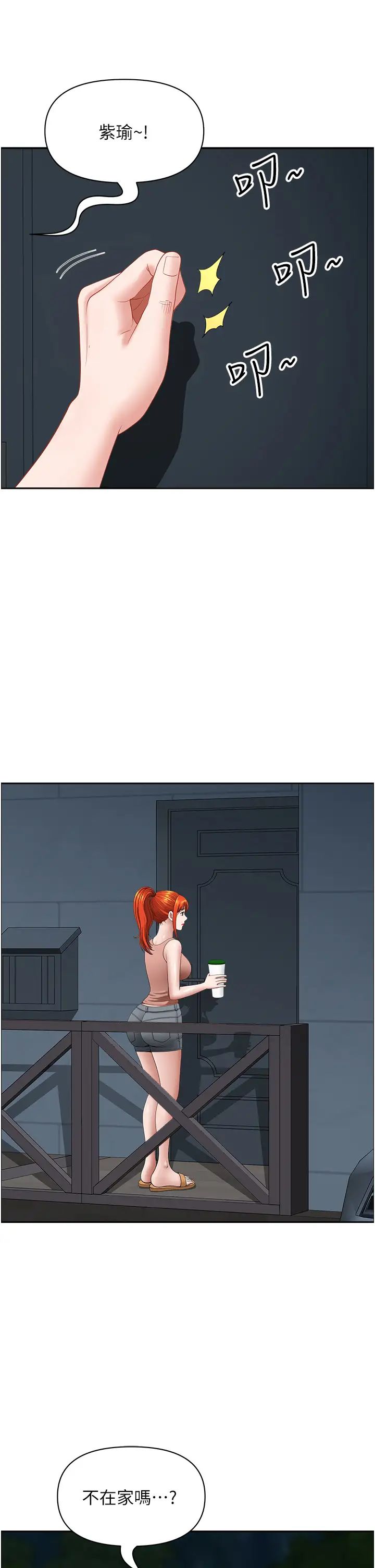 地方人妻們第17話-跟陌生人打炮比較刺激