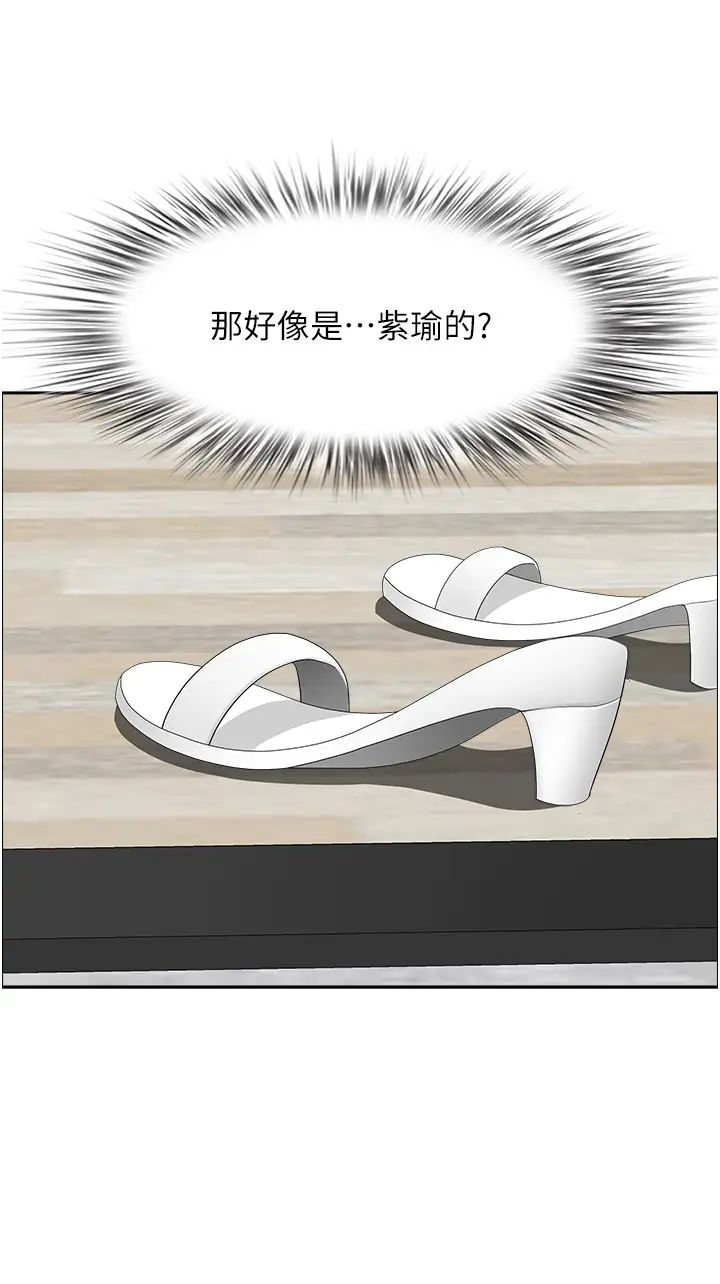 地方人妻們第17話-跟陌生人打炮比較刺激