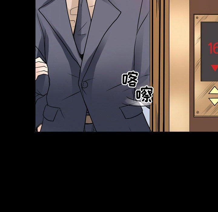 暗黑之戀第36話