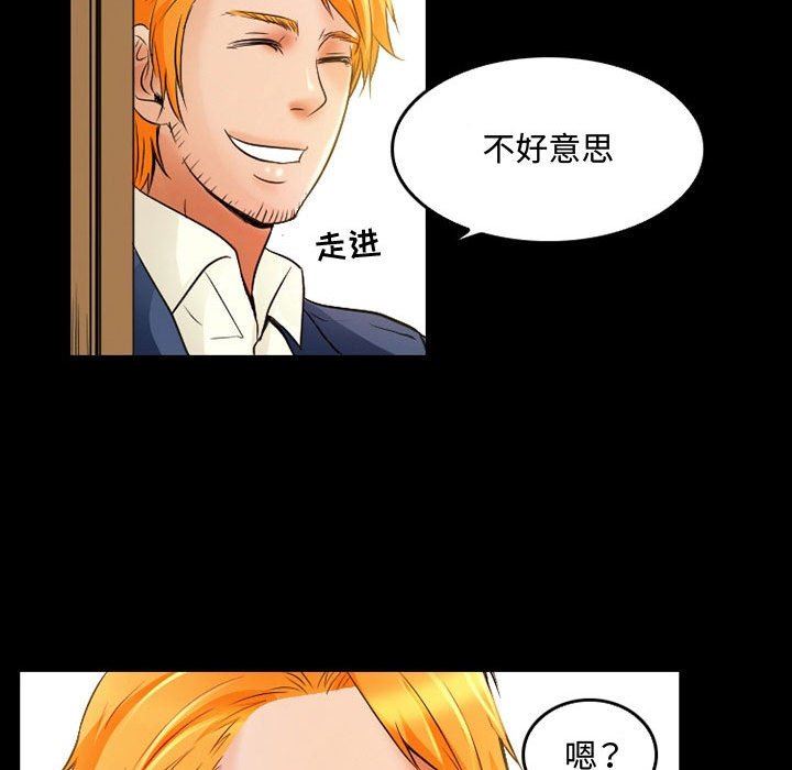 暗黑之恋第36话