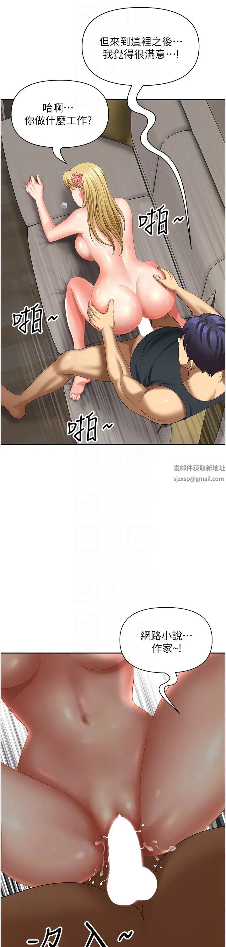 地方人妻们第18话-这里…太让我满意瞭!