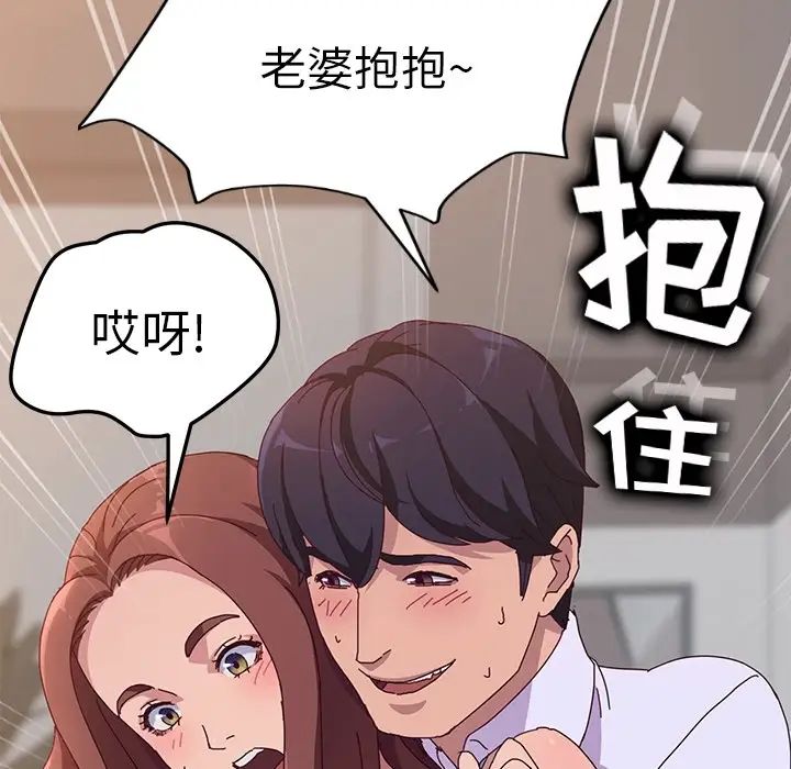 她們的惡作劇預告篇