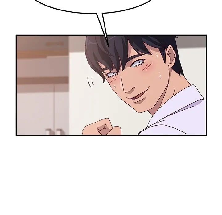 她們的惡作劇預告篇