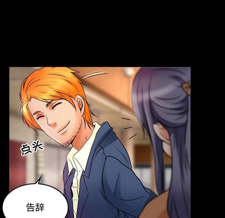 暗黑之恋第36话