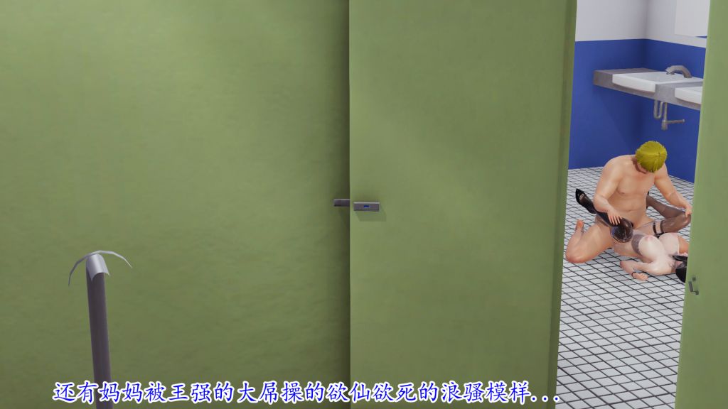 [3D]妖艷之花第04话