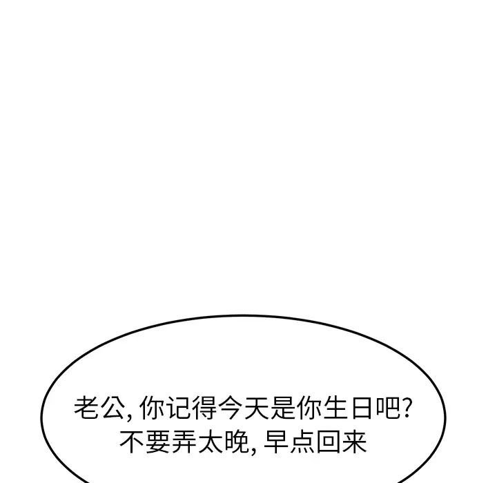 她们的恶作剧预告篇