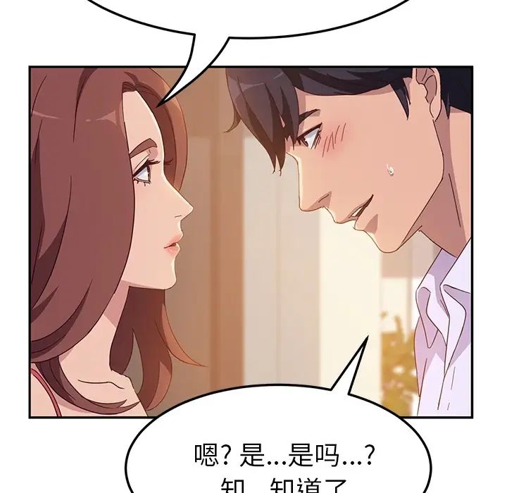 她們的惡作劇預告篇