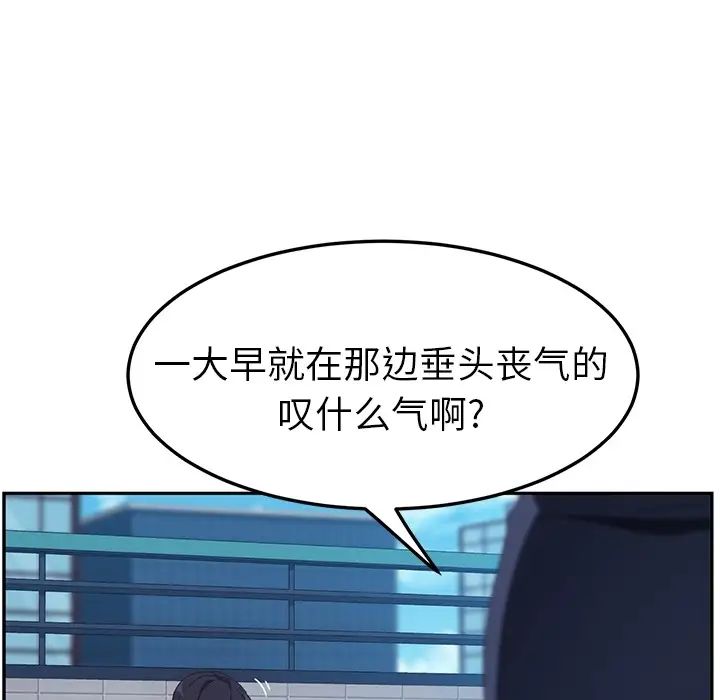 她们的恶作剧预告篇