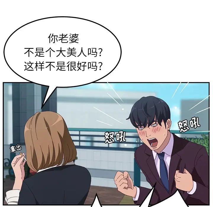 她们的恶作剧预告篇