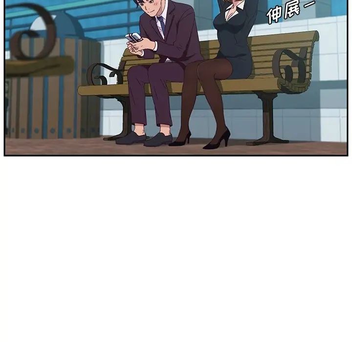 她們的惡作劇預告篇