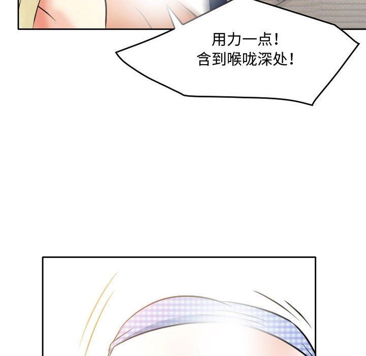 暗黑之恋第36话
