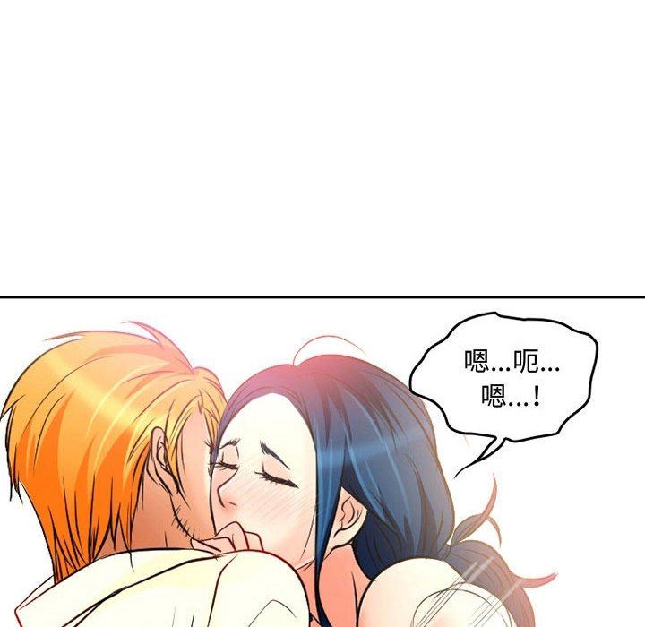 暗黑之恋第36话