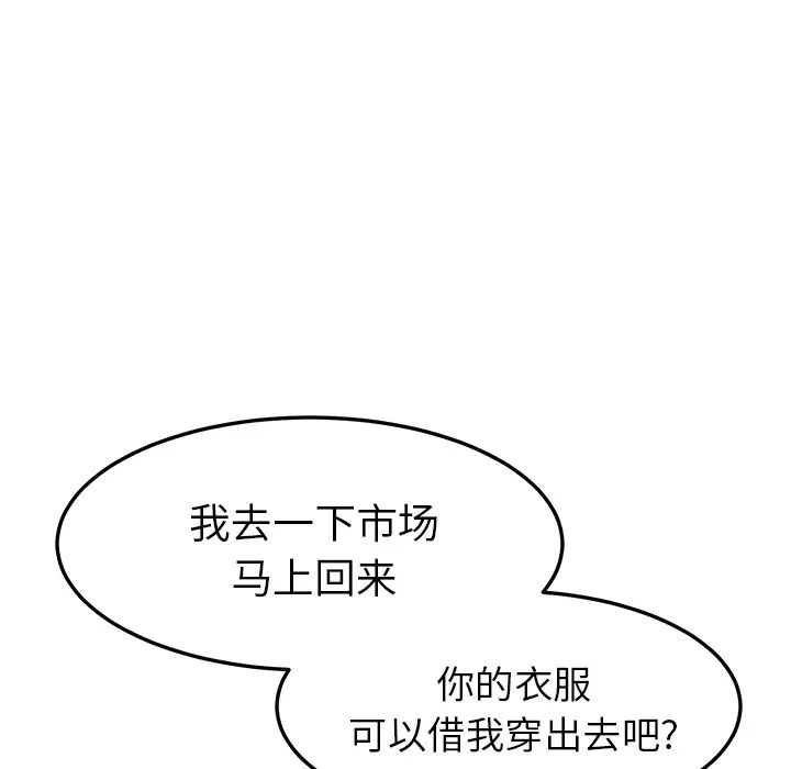 她们的恶作剧预告篇