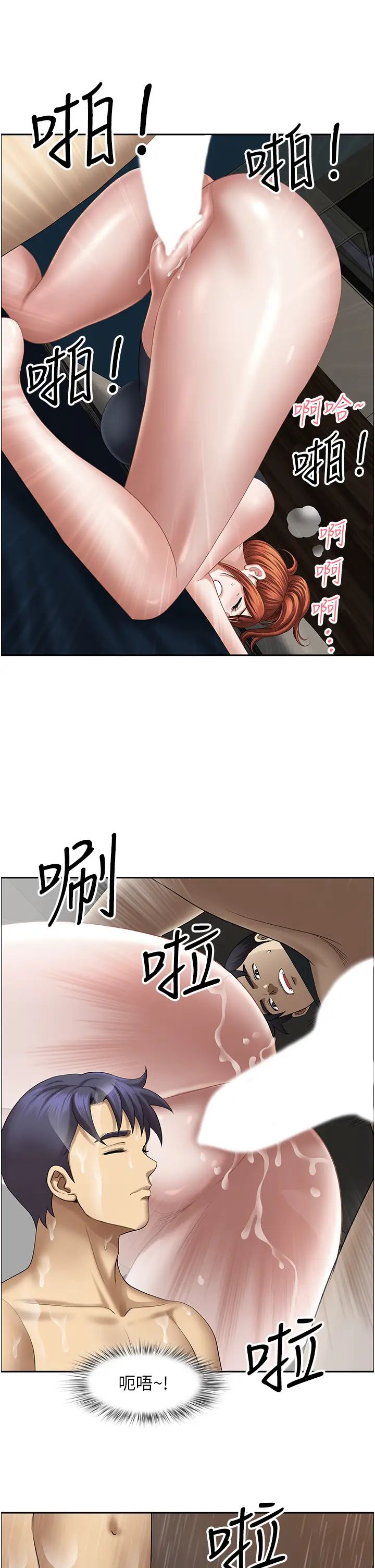 地方人妻们第19话-棒棒当前谁能忍?