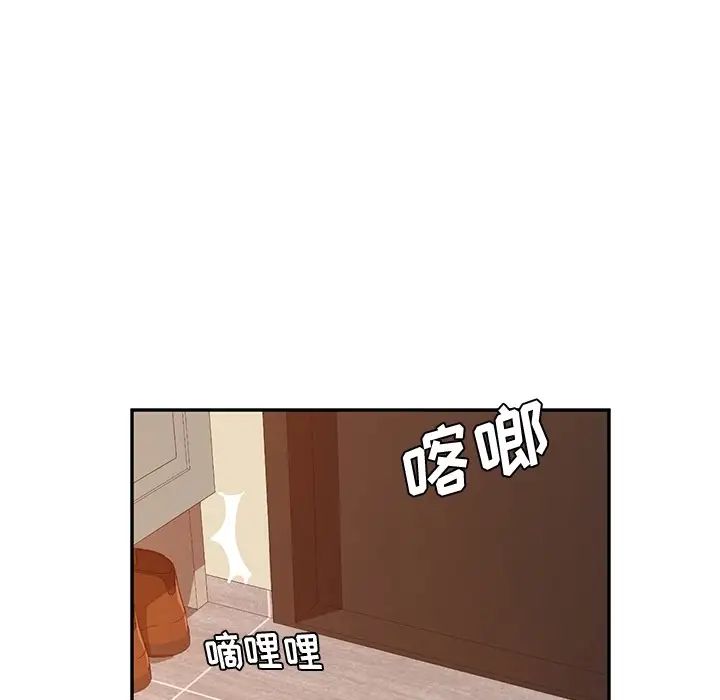 她们的恶作剧预告篇