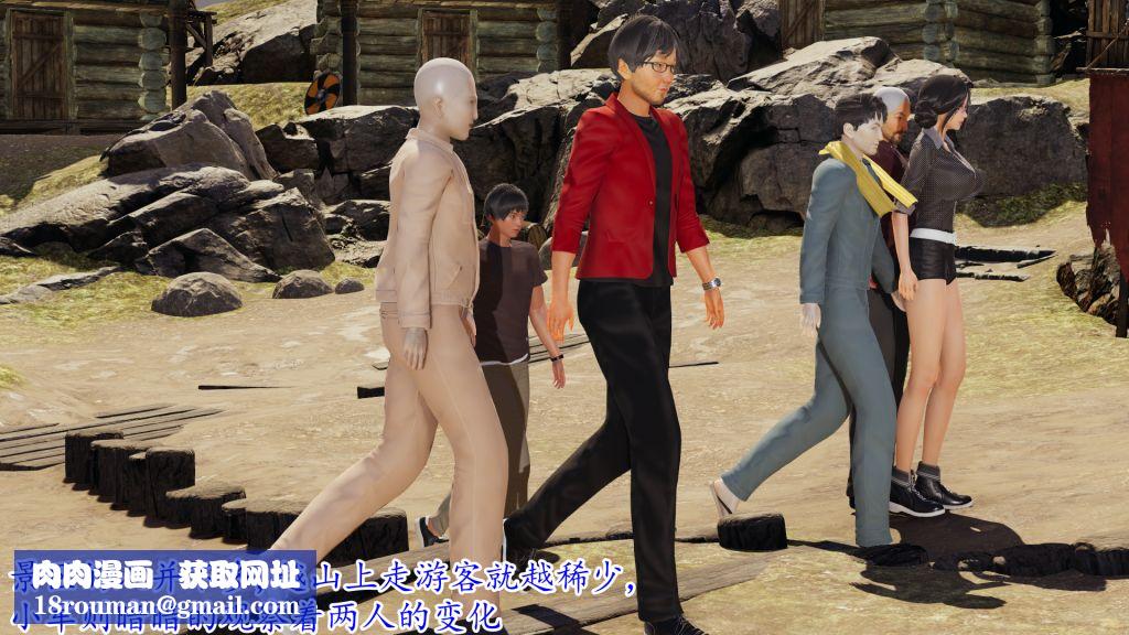 [3D]妖艷之花第05话