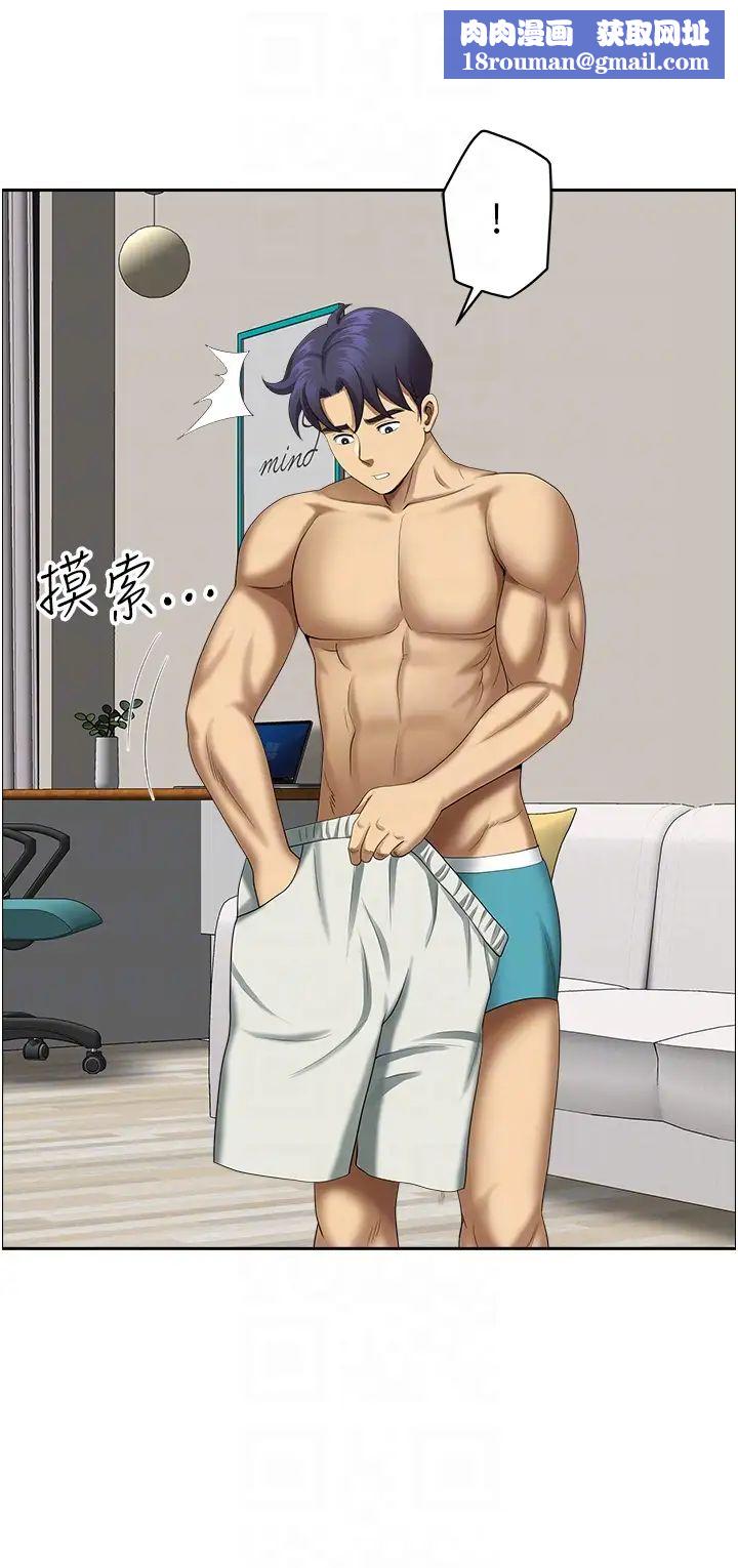 地方人妻们第19话-棒棒当前谁能忍?