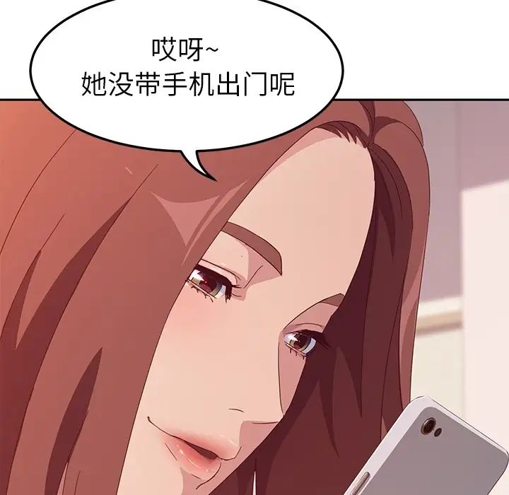 她们的恶作剧预告篇