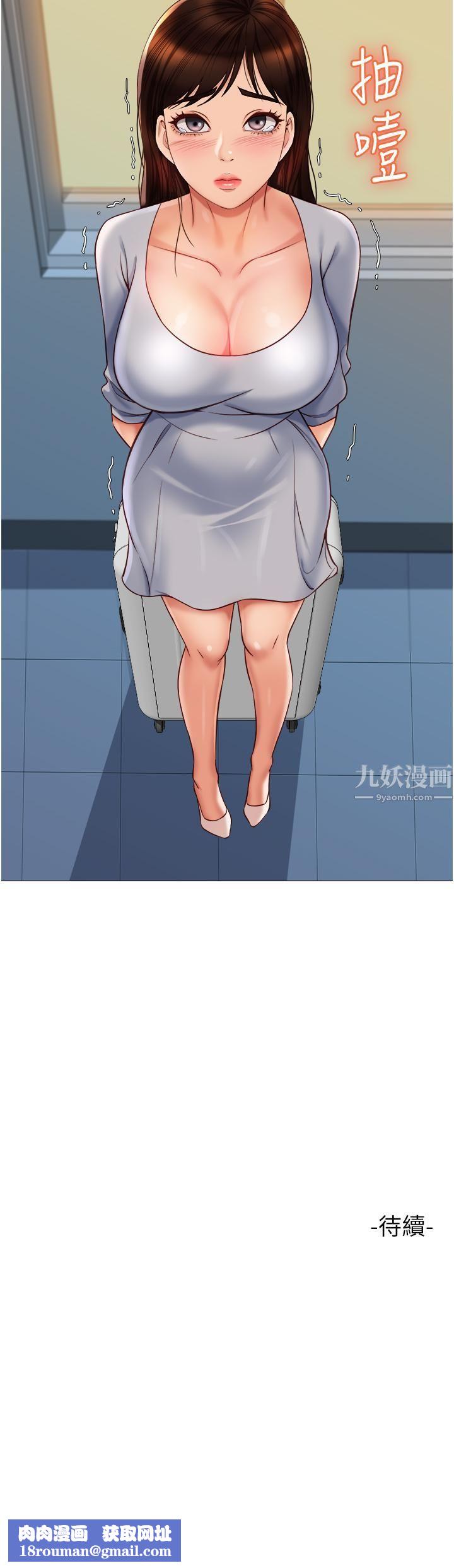 女儿闺蜜都归ME第62话-在彩玲体内翻搅的巨根