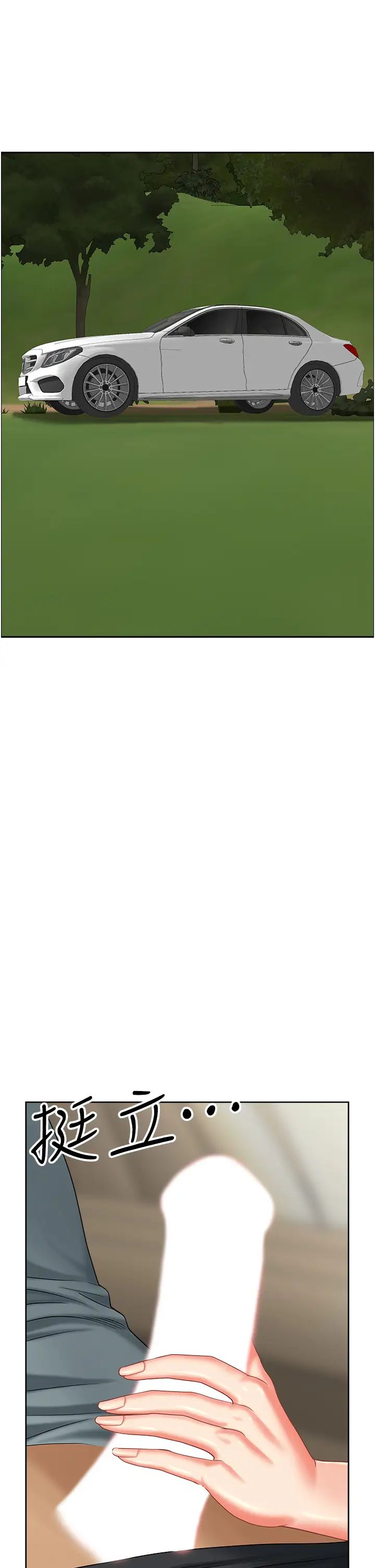 地方人妻们第19话-棒棒当前谁能忍?