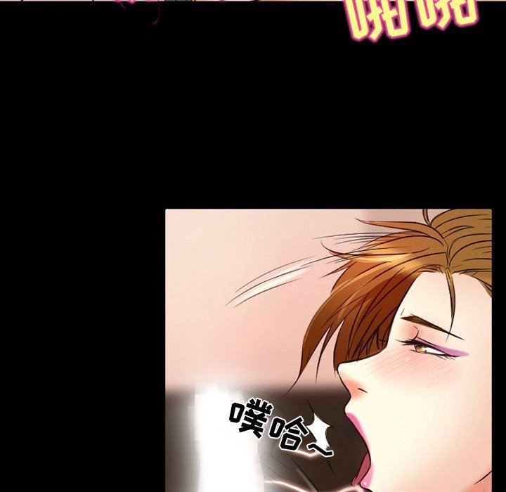 暗黑之恋第37话