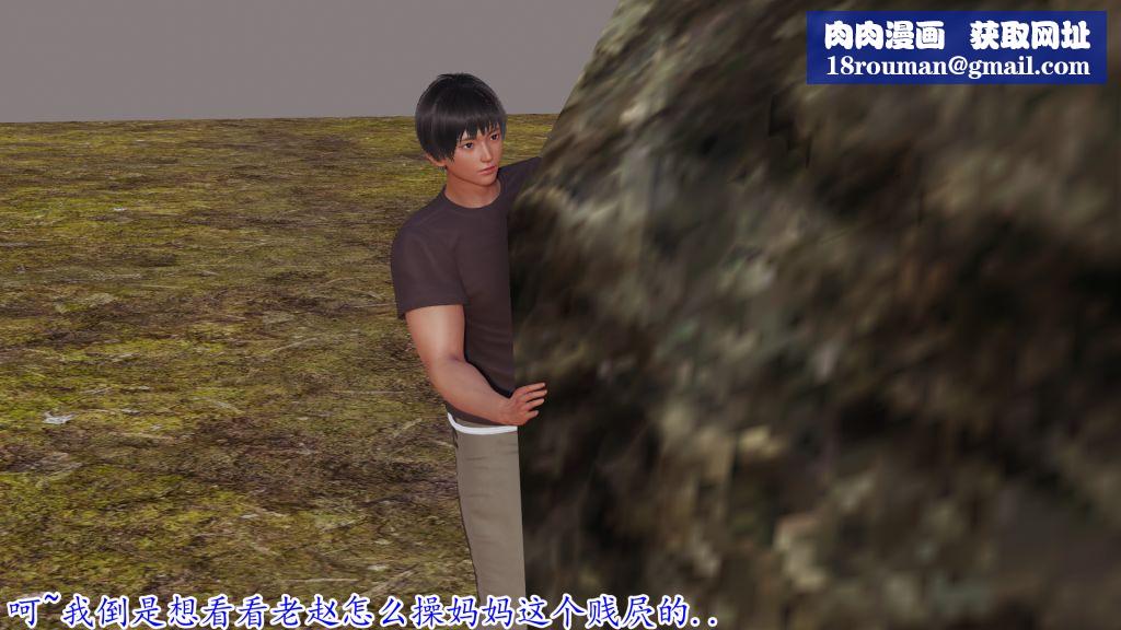 [3D]妖艷之花第06话