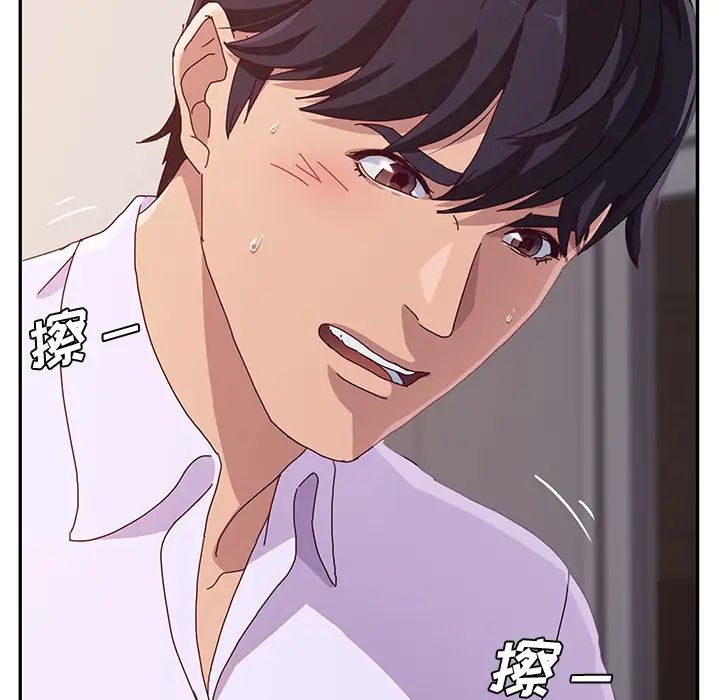 她們的惡作劇第1話