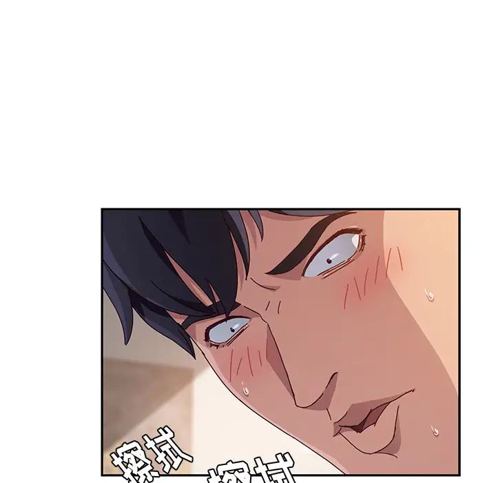 她们的恶作剧第1话