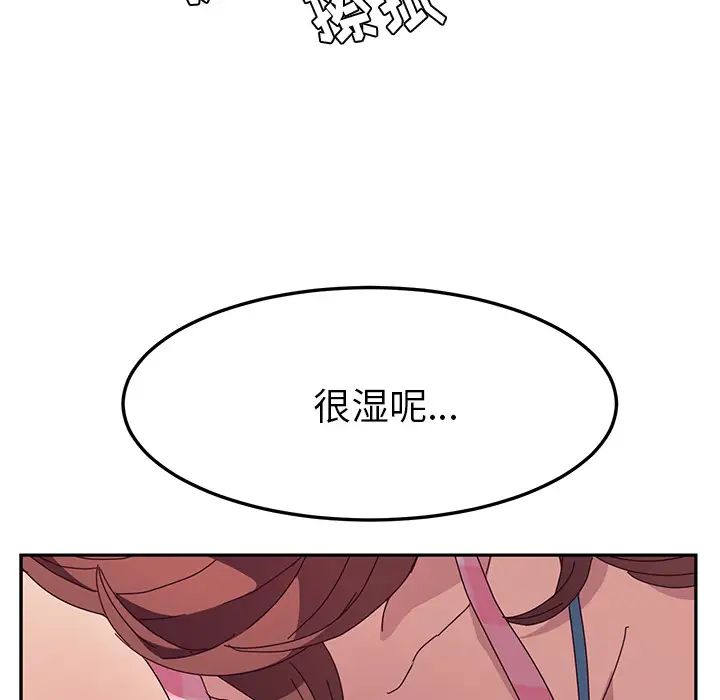 她们的恶作剧第1话