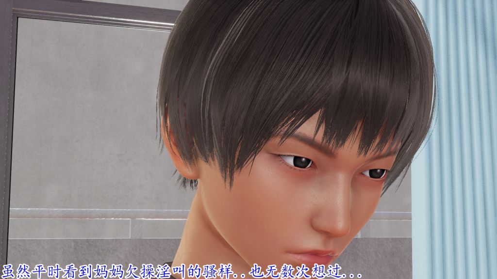 [3D]妖艷之花第06话