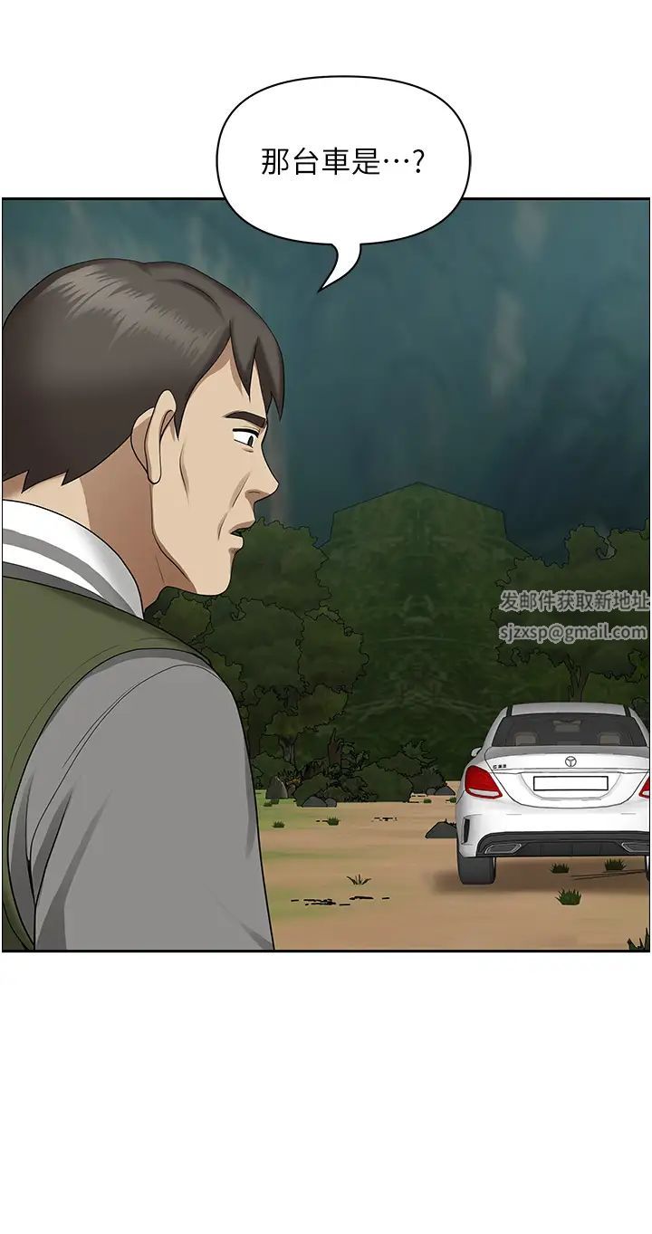 地方人妻们第21话-失控暴走的小老弟