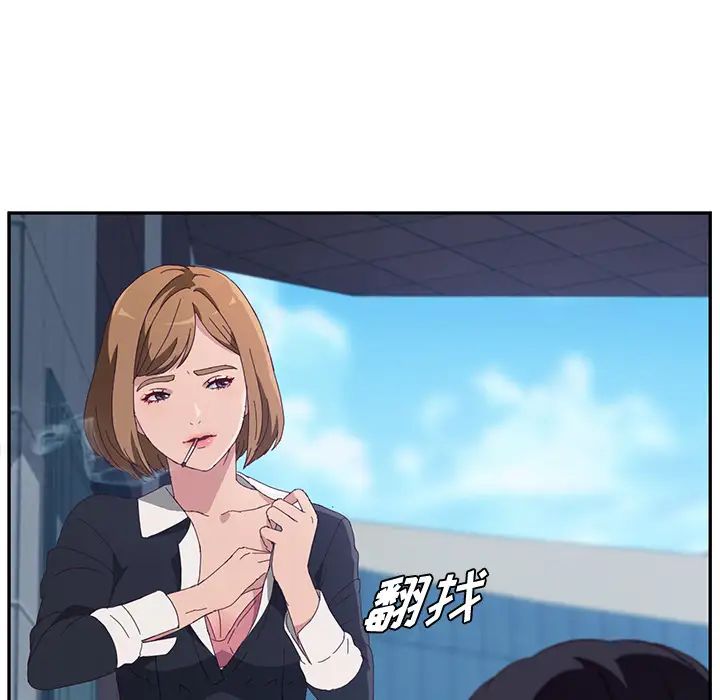 她们的恶作剧第1话