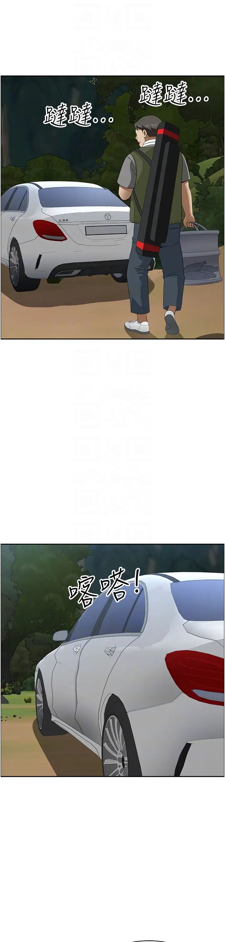 地方人妻们第21话-失控暴走的小老弟