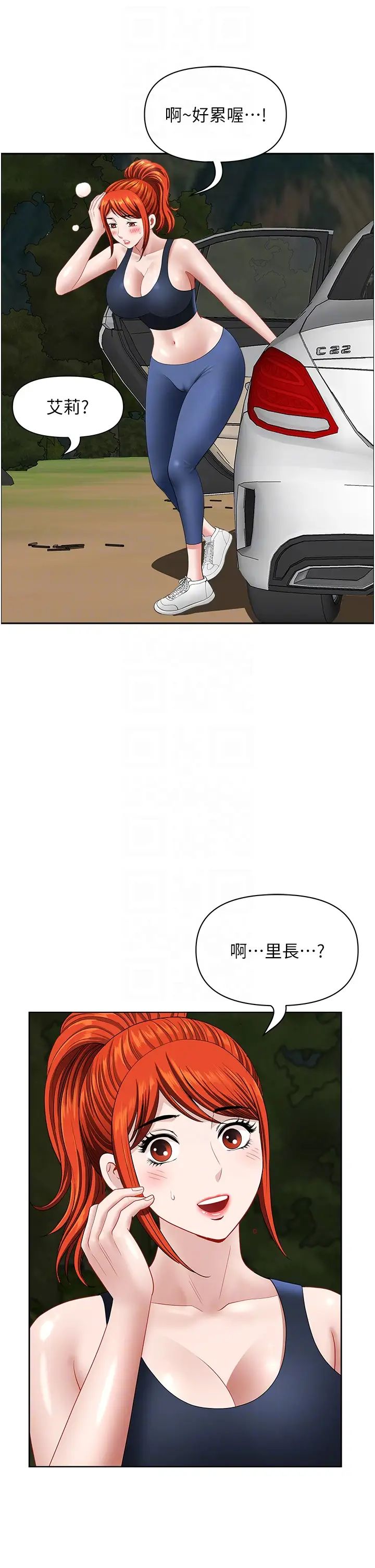 地方人妻们第21话-失控暴走的小老弟