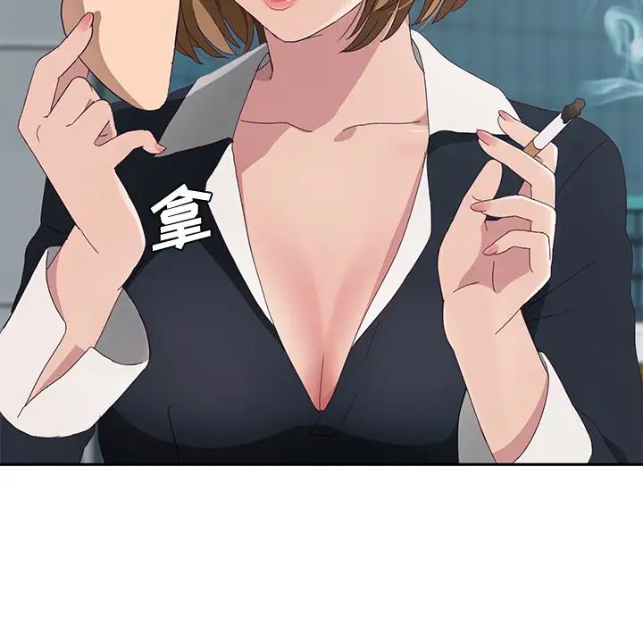 她們的惡作劇第1話