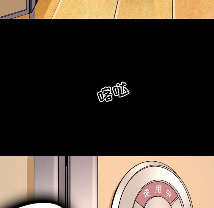 暗黑之恋第38话