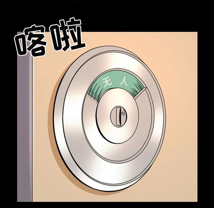 暗黑之恋第38话