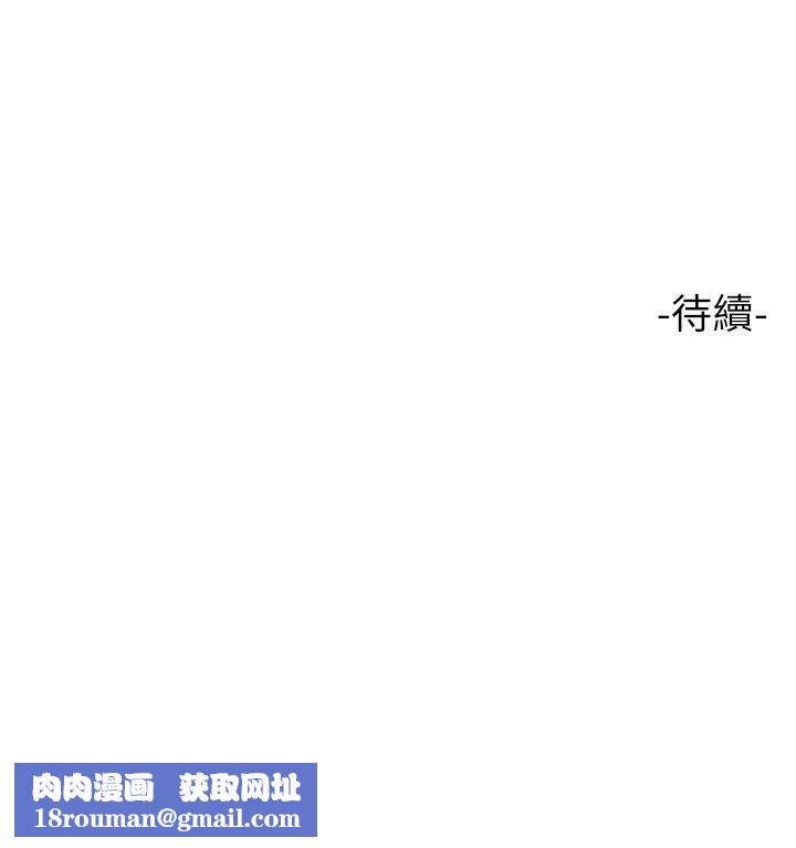 女儿闺蜜都归ME第64话-你怎么不内射我?