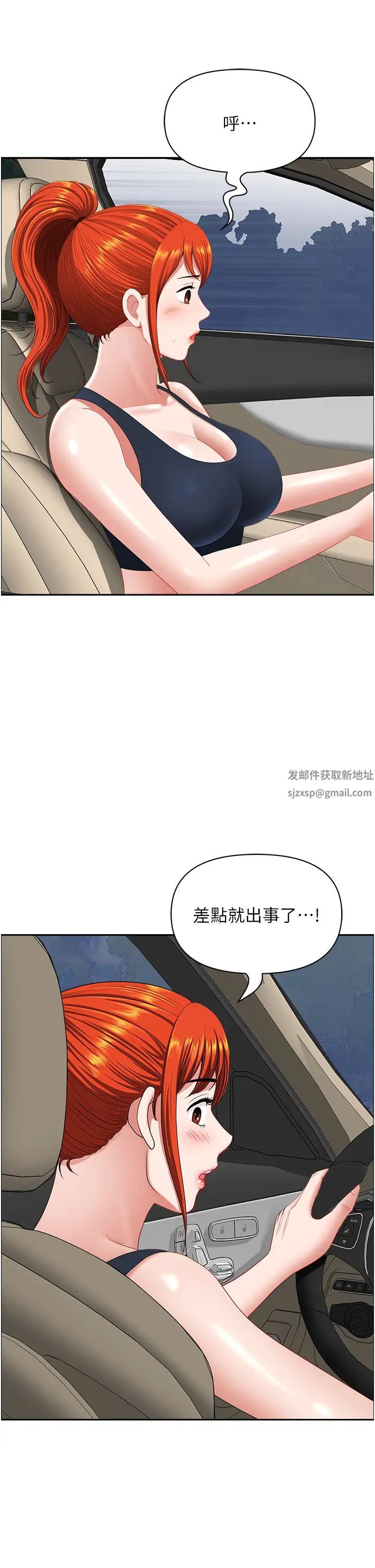 地方人妻们第21话-失控暴走的小老弟