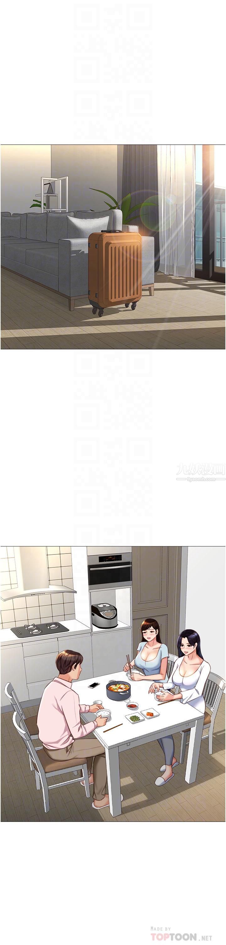 女儿闺蜜都归ME第65话-胆颤心惊的早晨服务