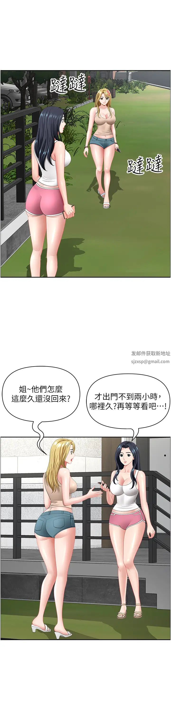 地方人妻们第22话-想被安慰的寂寞人妻