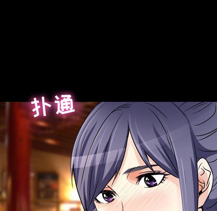 暗黑之恋第38话