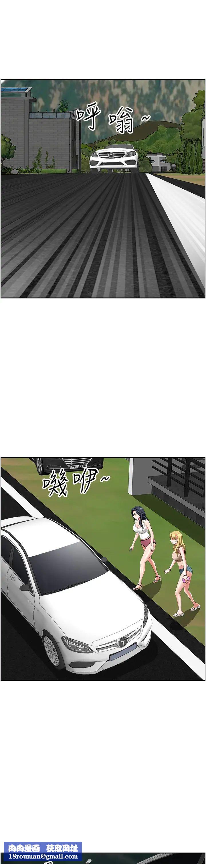 地方人妻们第22话-想被安慰的寂寞人妻