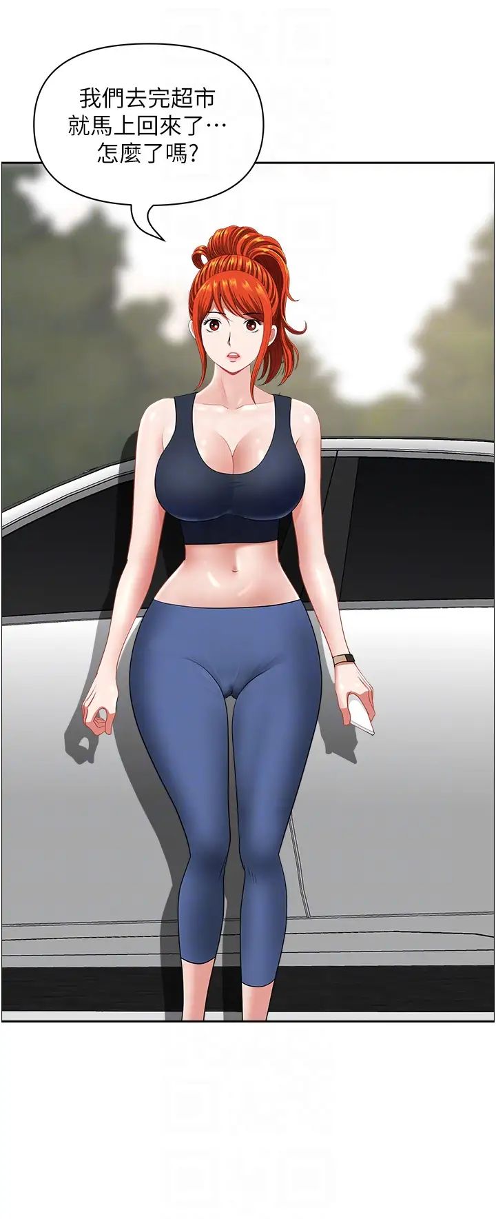 地方人妻们第22话-想被安慰的寂寞人妻