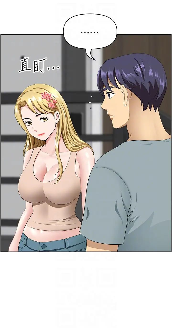 地方人妻們第22話-想被安慰的寂寞人妻