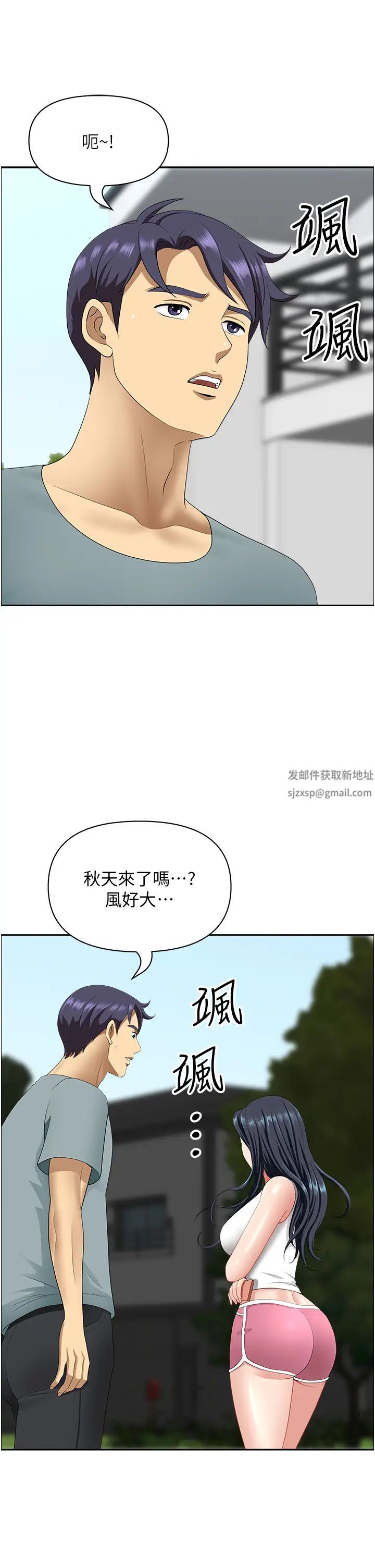 地方人妻们第22话-想被安慰的寂寞人妻