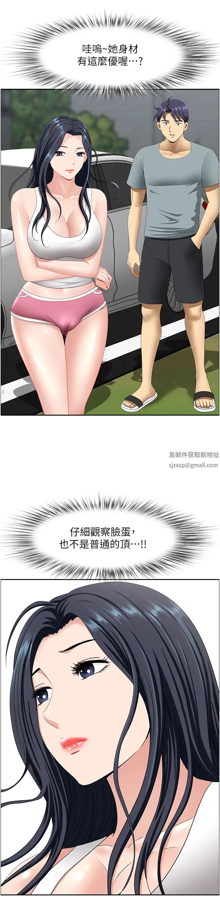 地方人妻们第22话-想被安慰的寂寞人妻