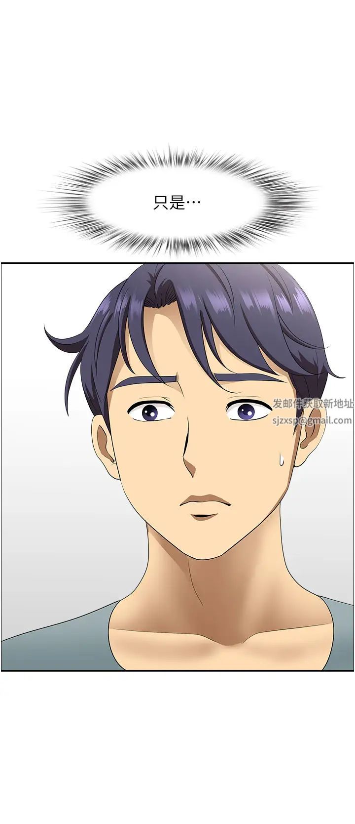 地方人妻们第22话-想被安慰的寂寞人妻